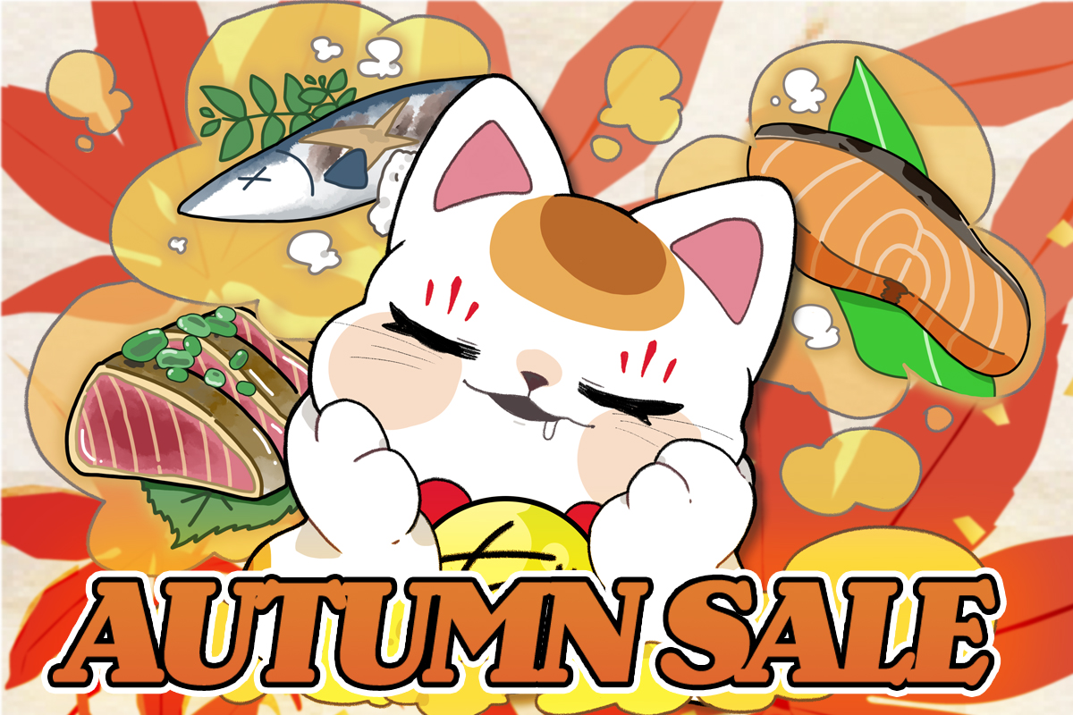 ９月２１日（日）の特売！